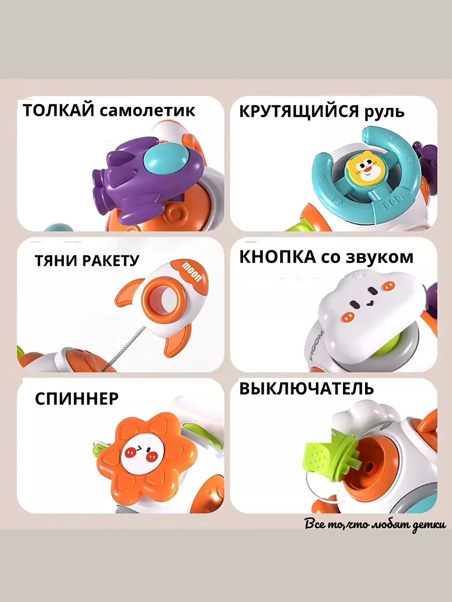 Бизикубик развивающий для малышей Ракета — фото 1