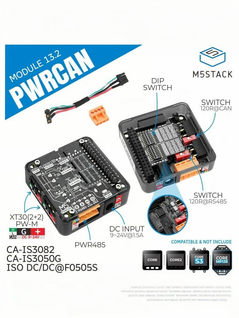 Многофункциональный коммуникационный модуль M5Stack Pwrcan Module13.2