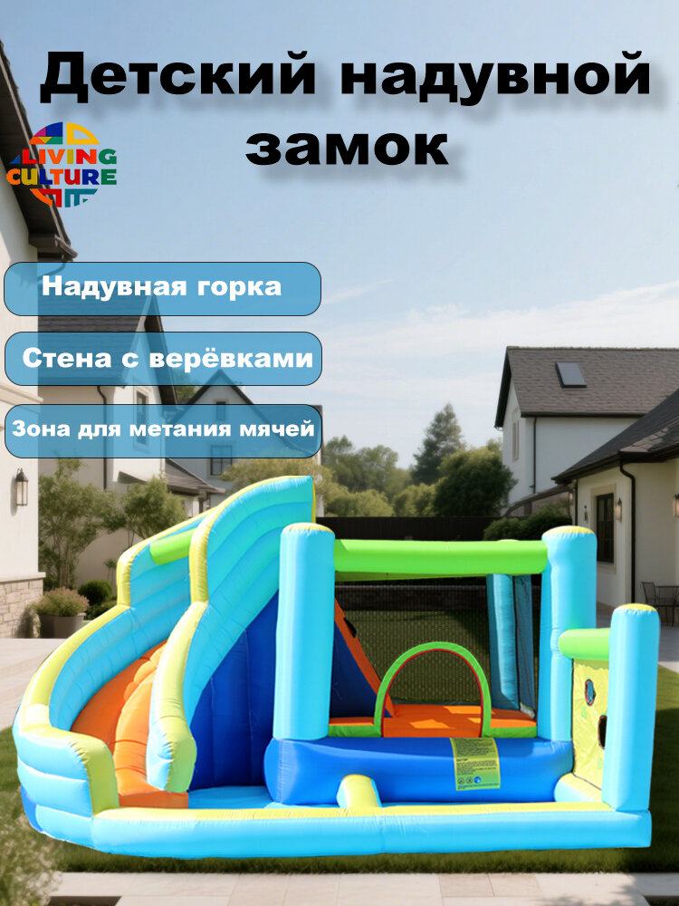 Детский замок-батут "Домик мороженого", с шариковым бассейном, до 100кг, 22кг