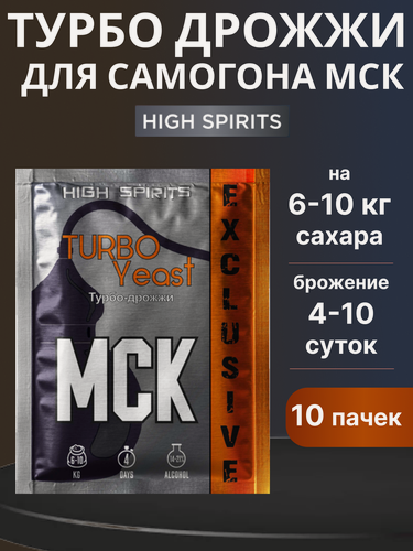 Изображение товара Дрожжи для самогона турбо МСК Exclusive 10 шт в комплекте