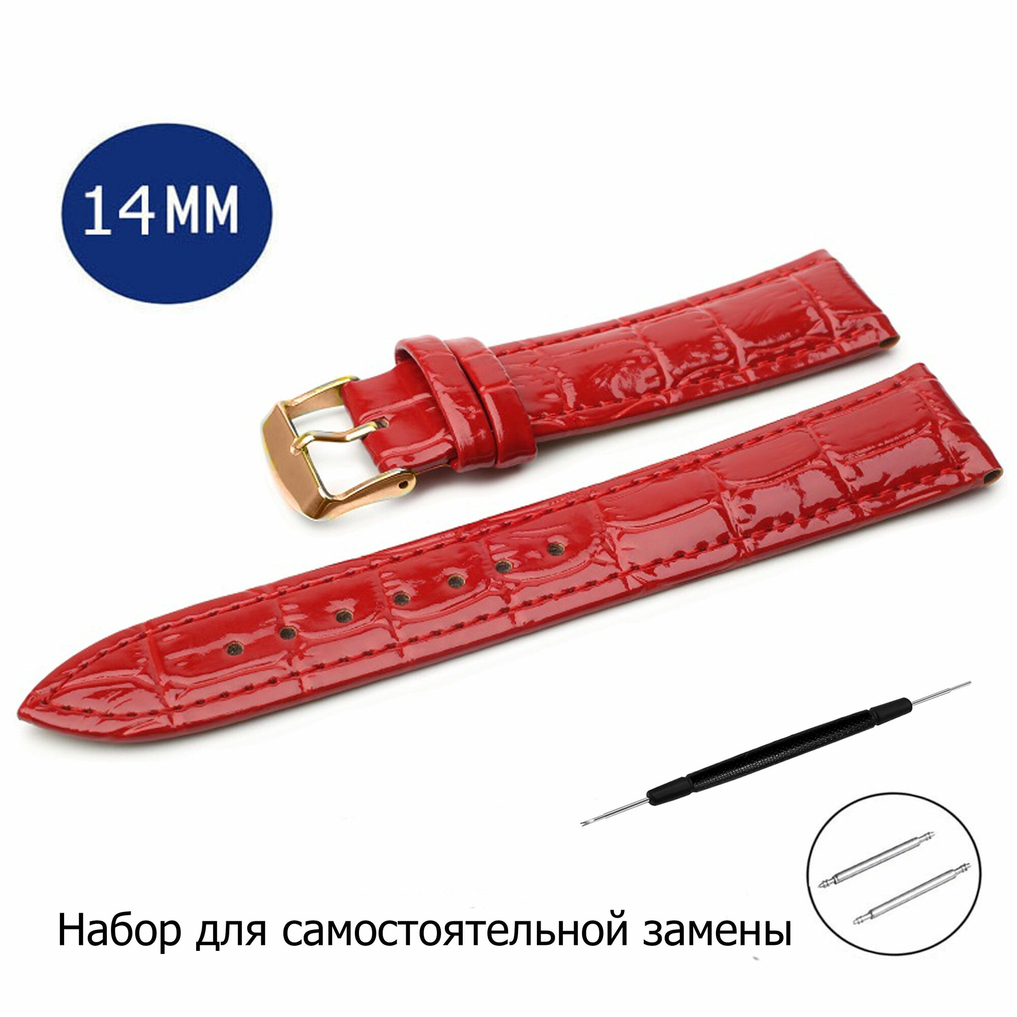 Ремешок AXIVER