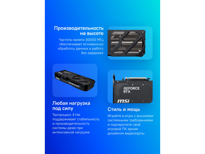 Видеокарта RTX 5080 16G SHADOW 3X OC//RTX 5080, HDMI, DP*3, 16G, D7