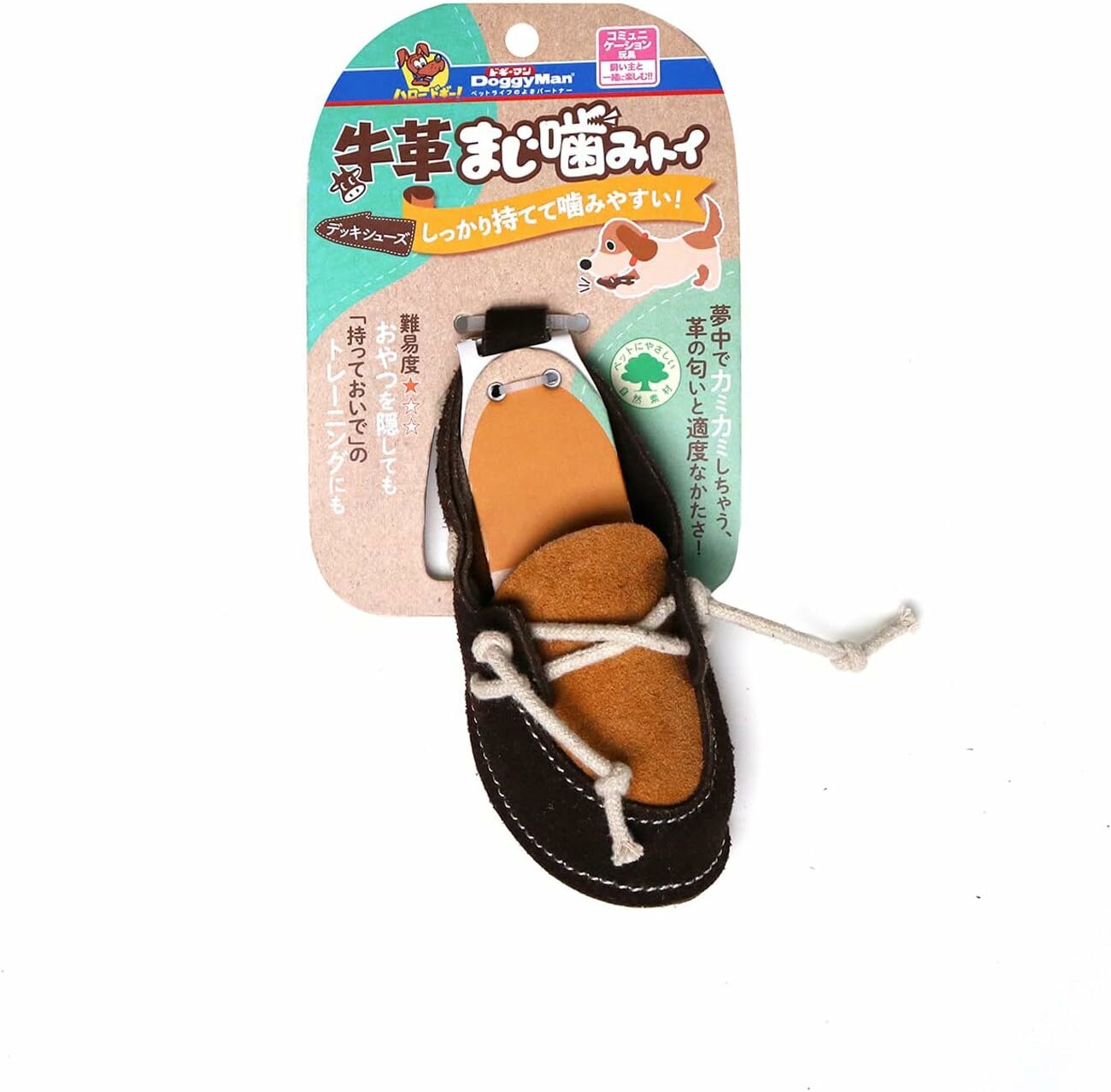 Игрушка для собак Japan Premium Pet в виде башмака для коррекции поведения и массажа десен. Для мелких пород и мини. И