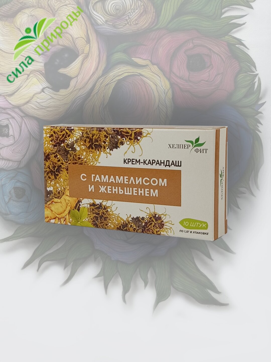 Кремкарандаш ХелперФИТ с гамамелисом и женьшенем 10 штук Хелпер Мед
