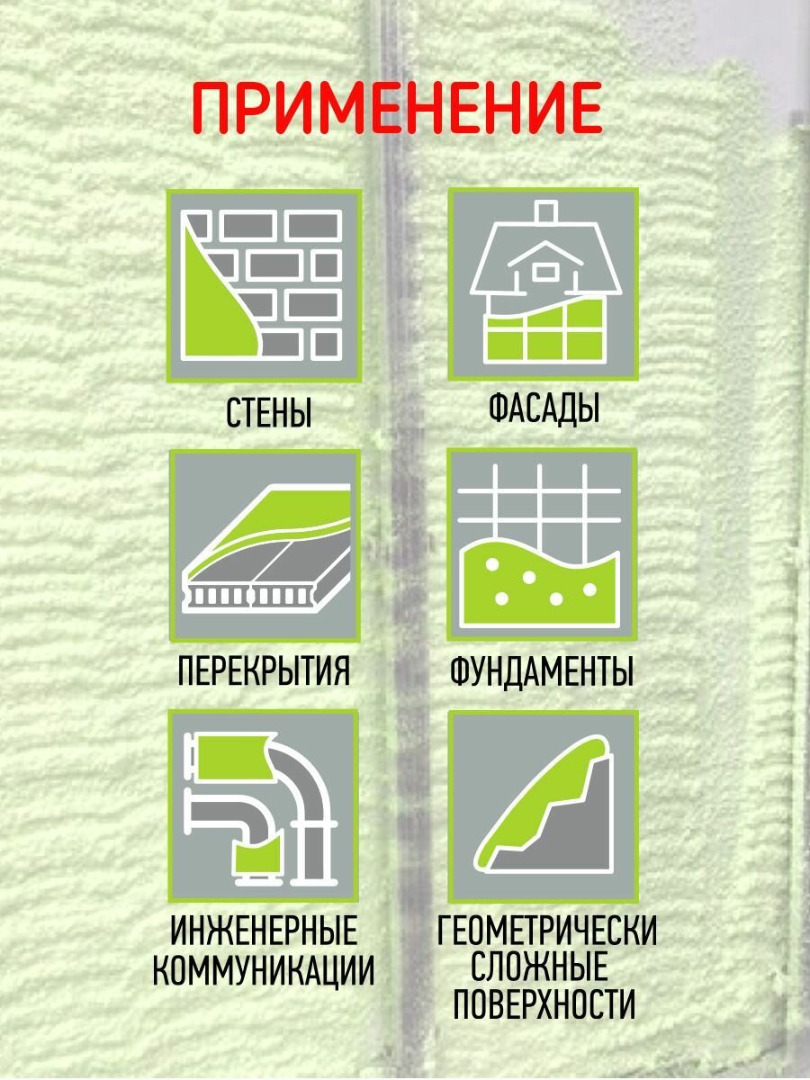 Утеплитель-пена KOLT PPU AIR-SPRAY профессиональный напыляемый — фото 1