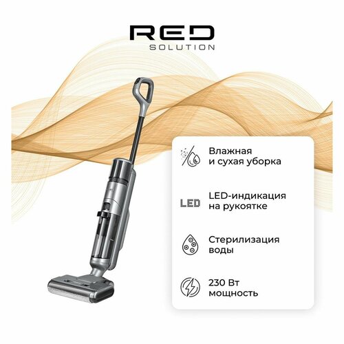 Пылесос ручной handstick RED RED SOLUTION AQUA W3500 58054₽