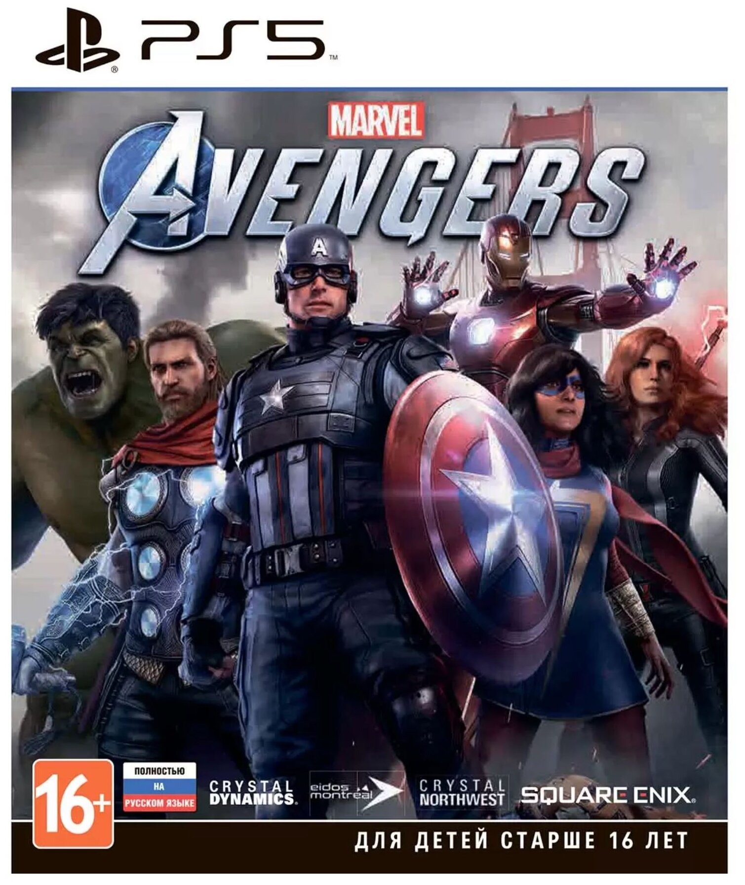 Игра Marvel’s Avengers для PlayStation 5, все страны