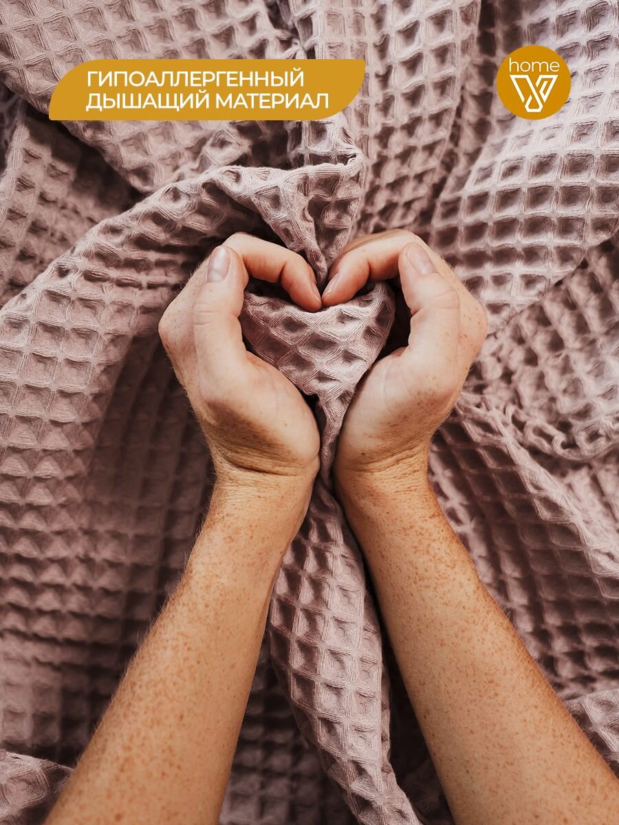 Плед хлопковый вафельный Бохо 200х220 см, универсальный, 100% хлопок, пудра, Votex — фото 1