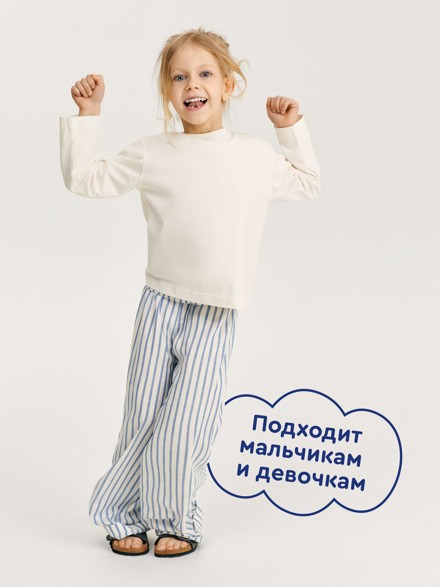 Лонгслив Junion, размер 122, молочный — фото 1