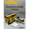 Фото DeWALT DCS335N