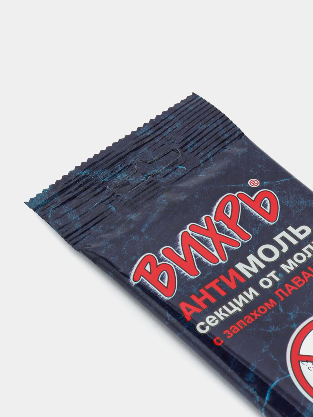 Средство от моли и других насекомых, вихрь - Антимоль, секции с запахом лаванды, 6шт — фото 1