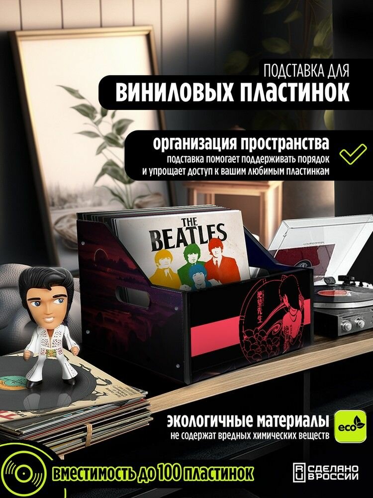 Подставка (ящик, органайзер) для хранения виниловых пластинок с принтом "азия япония (девушка, гейша, гохуа, китай) - 30325277"