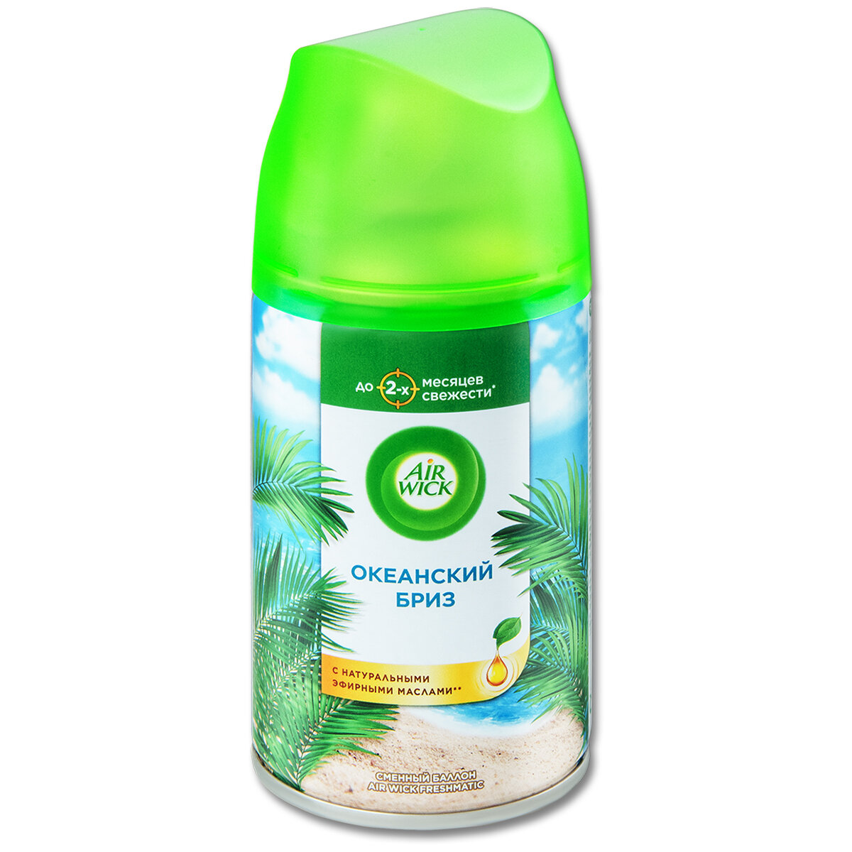Сменный баллон для освежителя воздуха AirWick Freshmatic Life Scents Сменный баллон для освежителя воздуха AirWick Freshmatic Life Scents "Океанский бриз", 250 мл, 2 шт. — фото 1