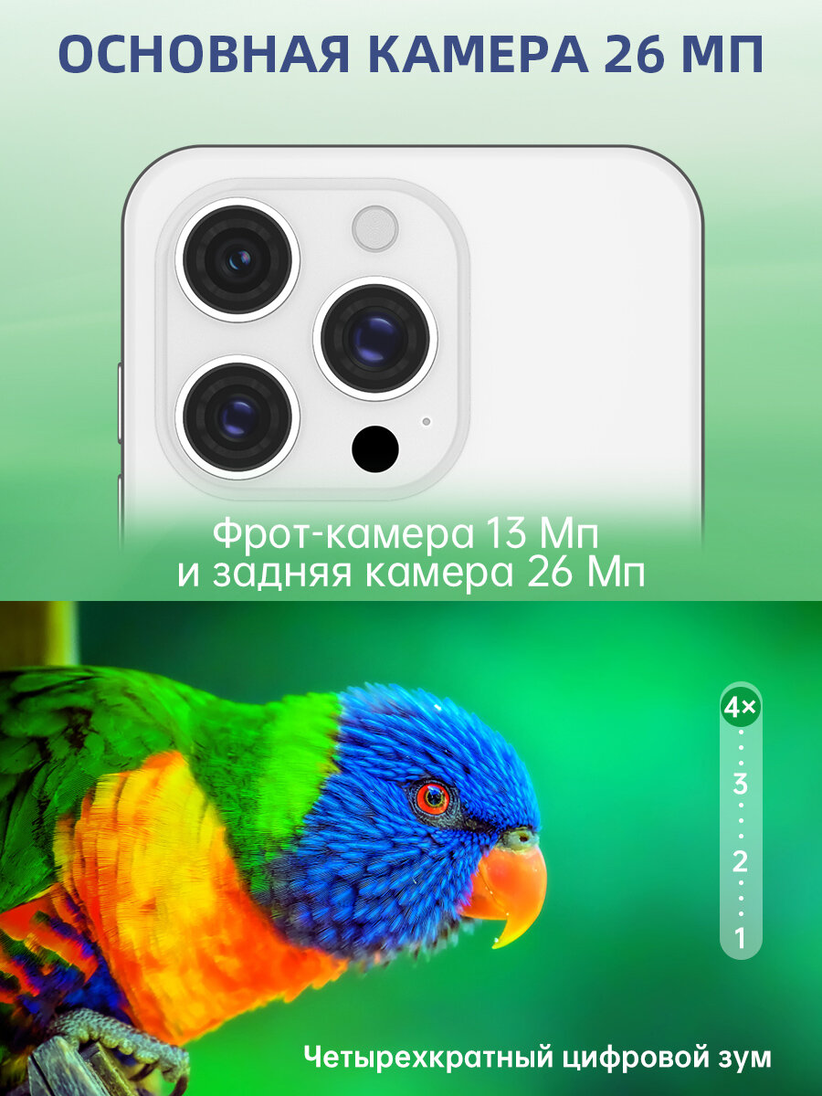 Смартфон W&O 16PRO Max, 8GB/128GB, 6.6", 2 SIM, MT6762, IP67, Android14 — фото 1