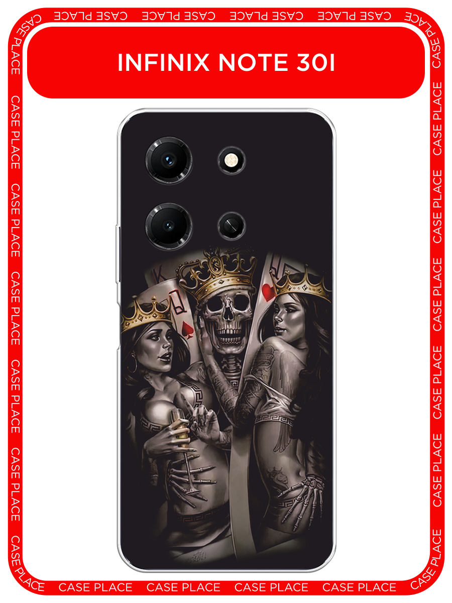 Чехол на Infinix Note 30i / Инфиникс Нот 30i с принтом Карты король и королевы