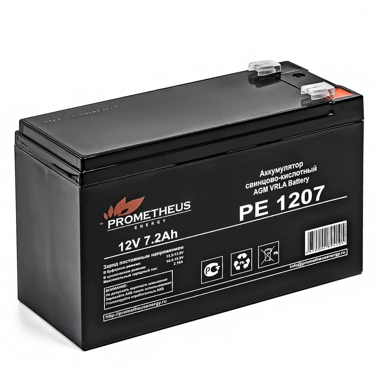 Аккумуляторная батарея Prometheus Energy РЕ1207 для ИБП 12В, 7.2Ач