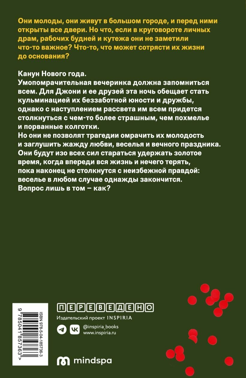 Только сегодня — фото 1