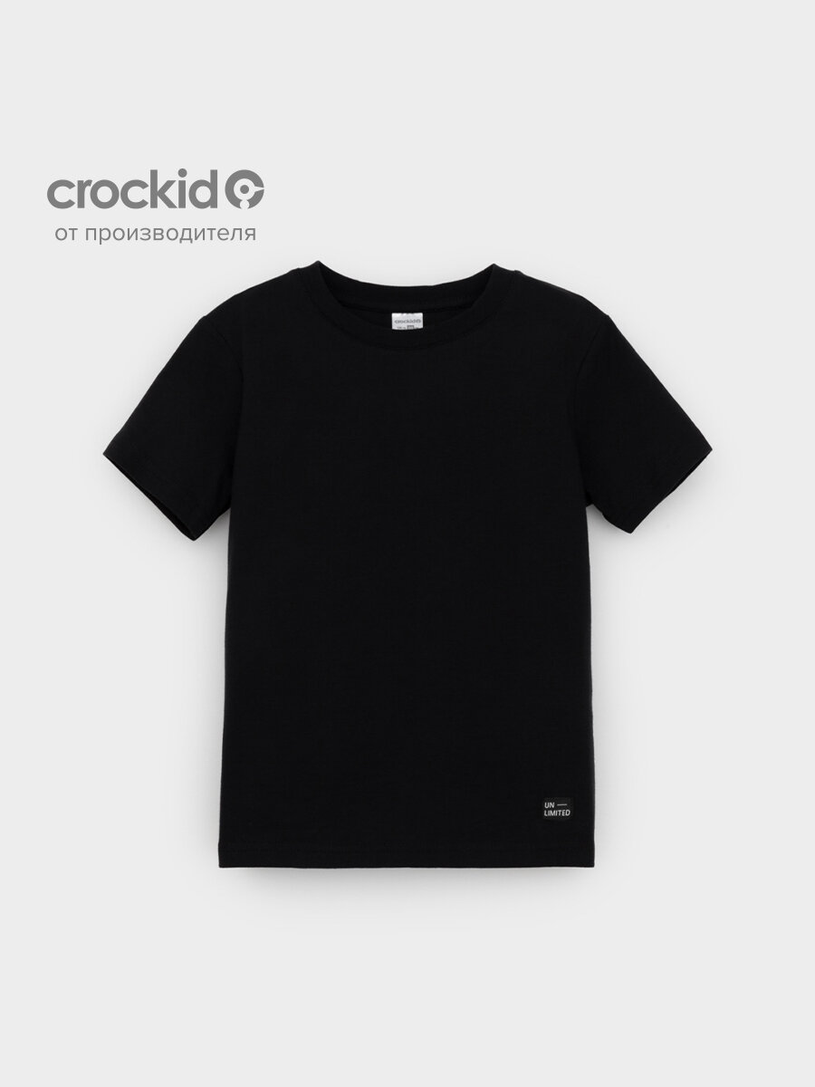 Футболка crockid К 302125/черный, размер 60/116, черный