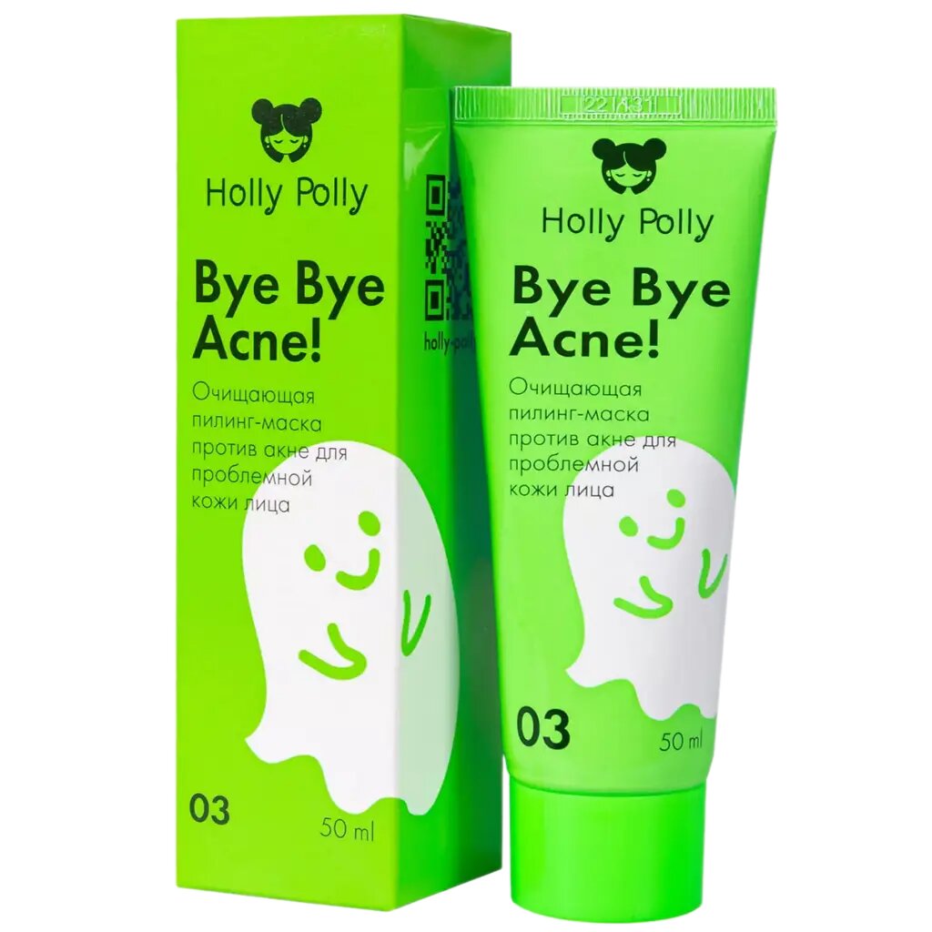 Holly Polly Очищающая Пилинг-Маска Bye Bye Acne! против акне для проблемной кожи лица 50 мл 1 шт
