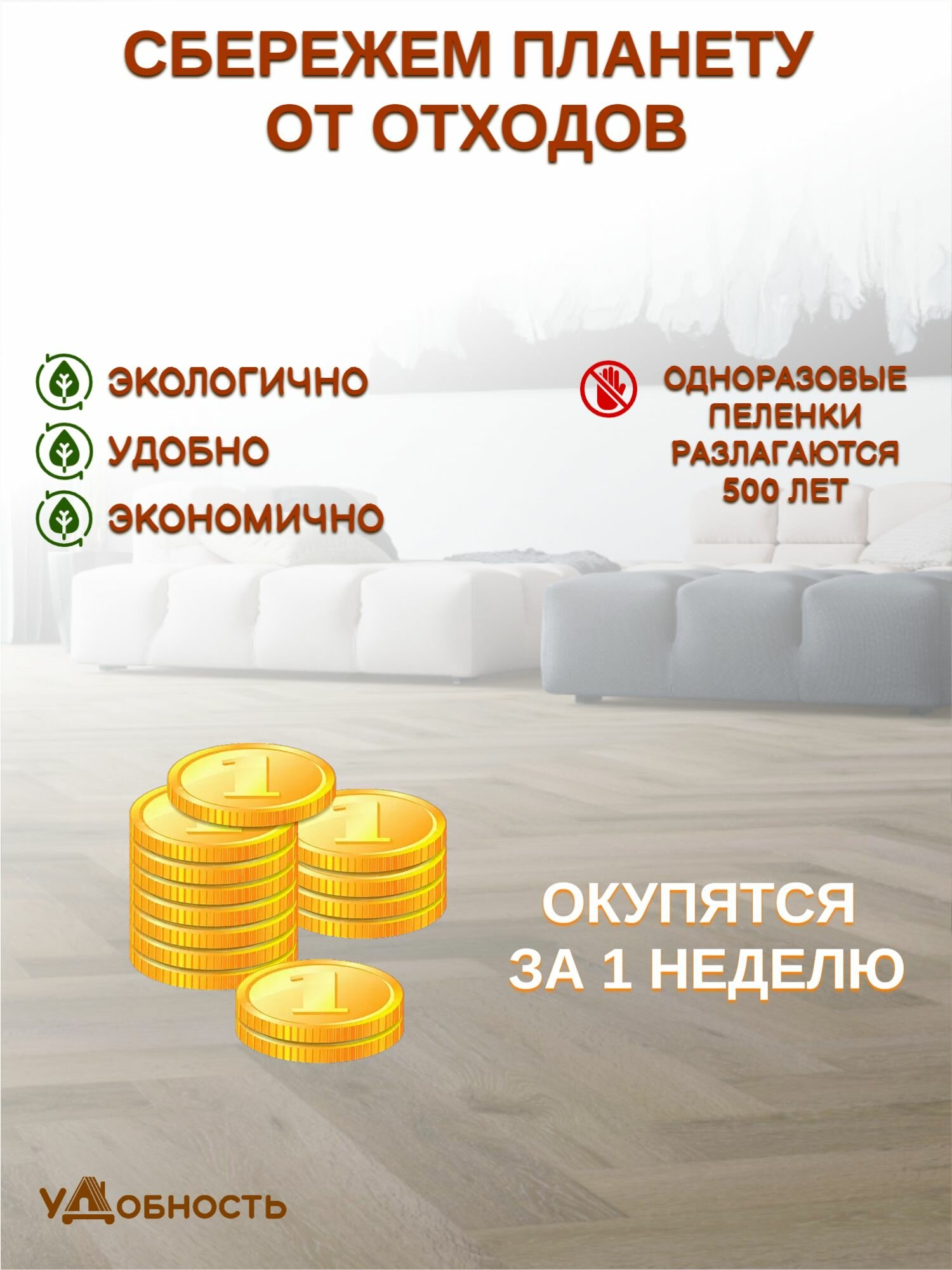 Пеленка многоразовая для собак и животных, пеленки для собак и кошек удобность 70 х 100 см, белый, 2 штуки — фото 1