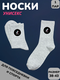 white c