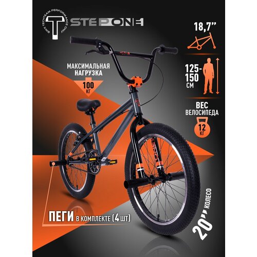 Велосипед BMX TechTeam Step One 20