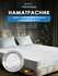 Medsleep наматрасник 160х200 защитный на резинке "Swan Princess" ...