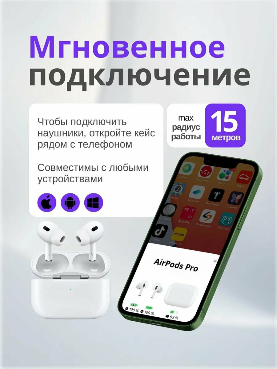 Наушники беспроводные A Pods Pro 2 Premium, активное шумоподавление, Bluetooth 5.2 — фото 1