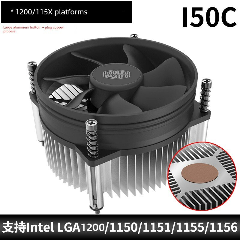 Кулер для процессора Intel LGA 1200/115X (медный контакт)