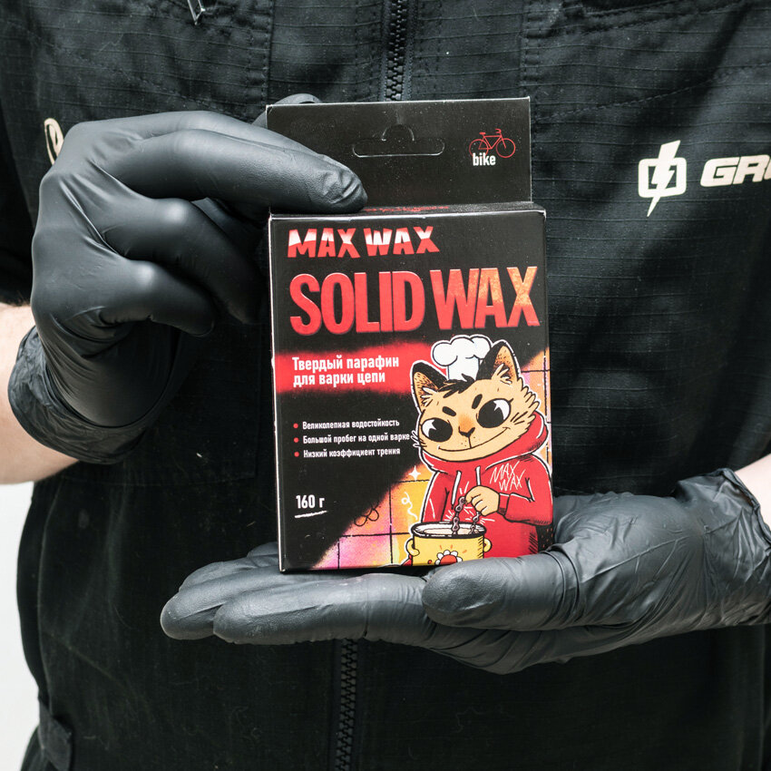 Твердый парафин для варки цепи велосипеда MAX WAX Solid Wax 160 грамм — фото 1