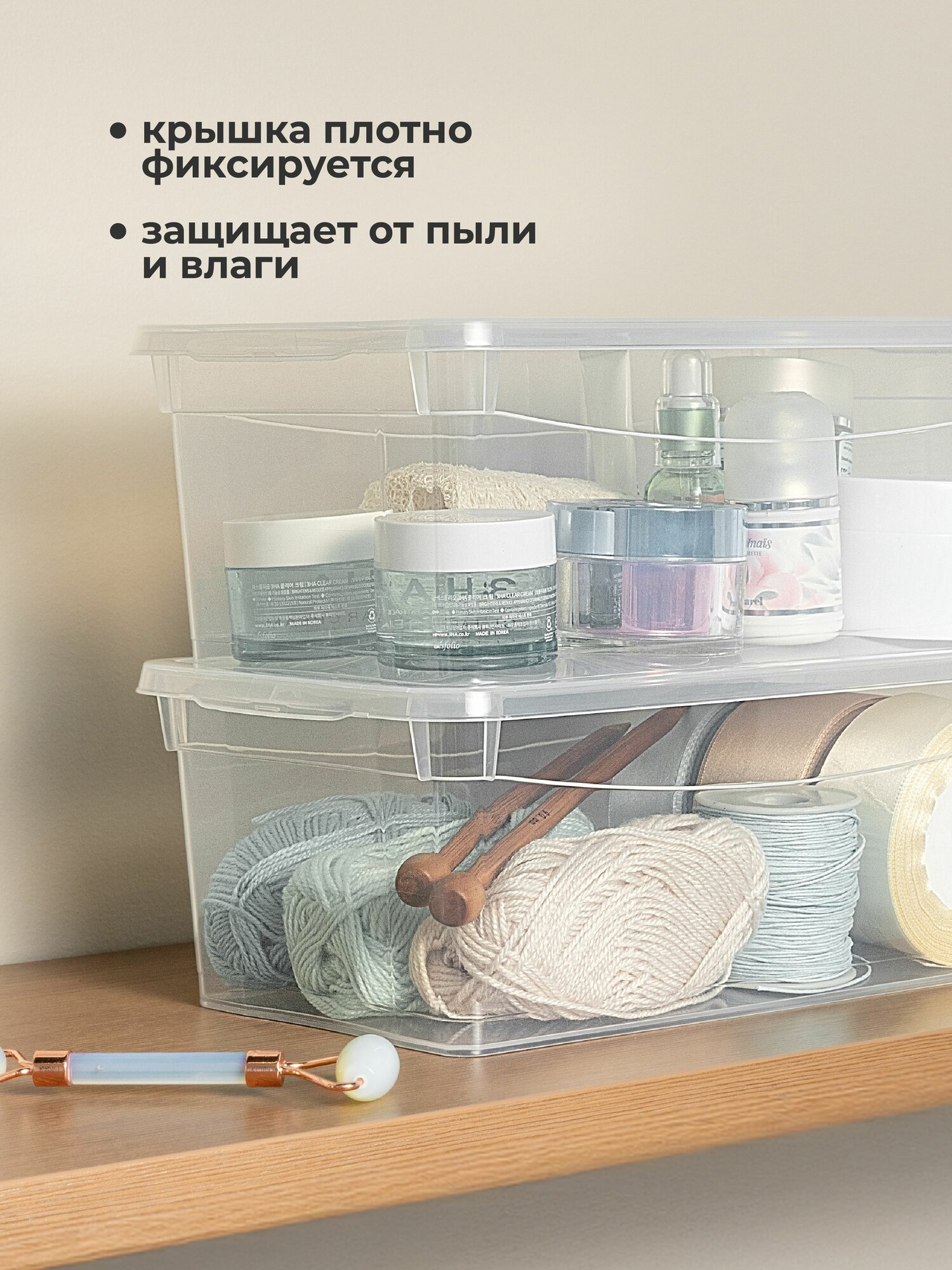 Коробки для хранения вещей пластиковые с крышкой набор 3 шт/5 л прозрачные, контейнер/органайзер для дома под белье, одежду, обувь, игрушки — фото 1