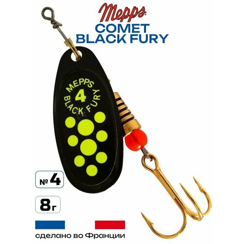 Блесна Mepps COMET BLACK FURY (black-fluo-chart / №4 / 8 г)