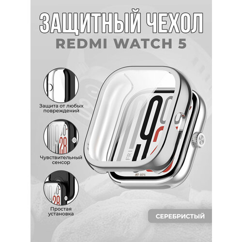 серебристый