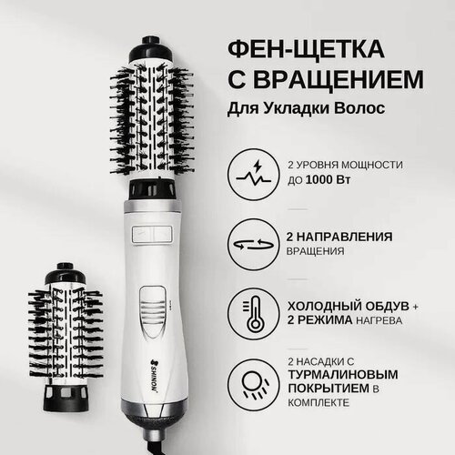 Изображение товара Rowenta Фен-щетка для волос FB5BB13B88F144A9BDCAE43510D35B0C 1000 Вт, скоростей 2, кол-во насадок 2, белый, золотой