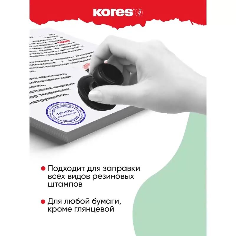 Краска штемпельная Kores синяя на водно-масляной основе 28 мл — фото 1