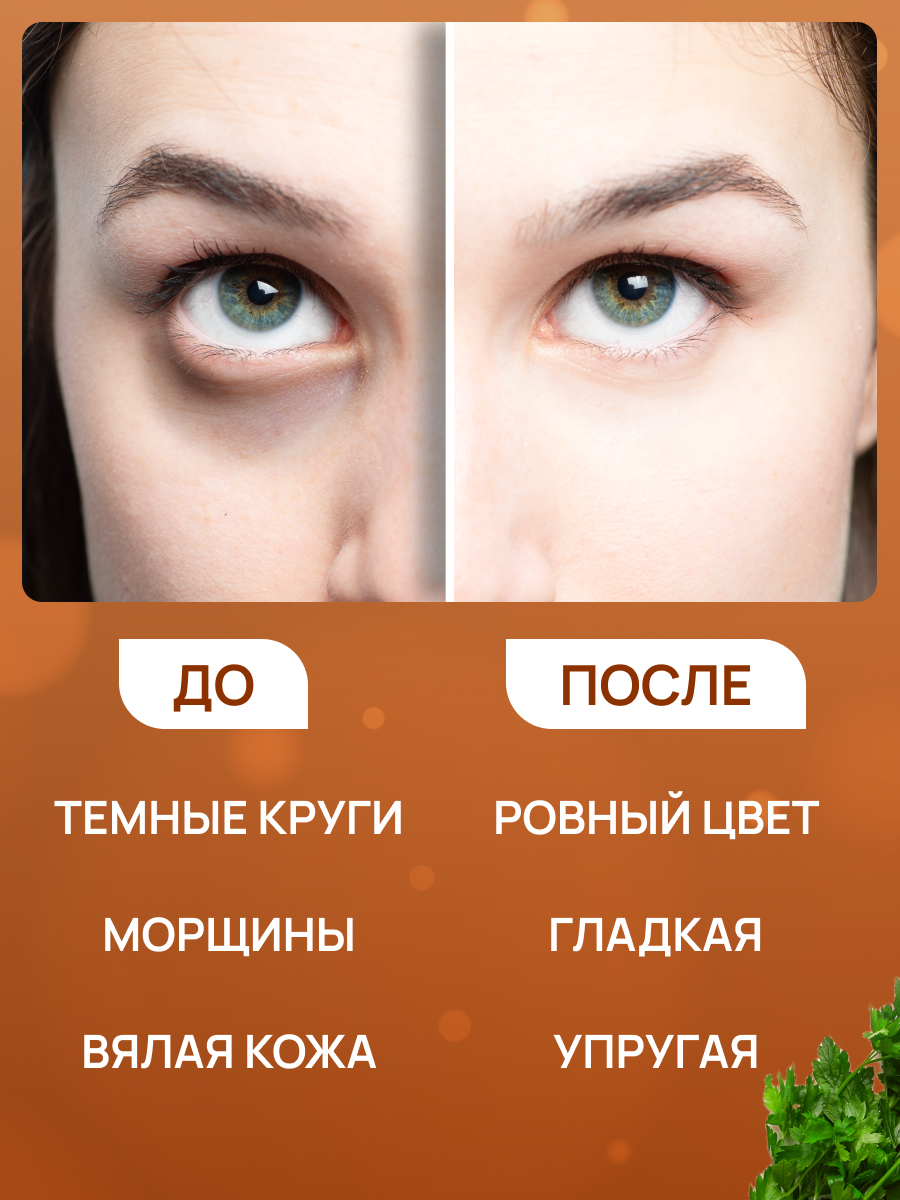 Изображение Набор кремов Свобода, Янтарь 41г, Геронтол 40г, Вечер 41г, Люкс 41г