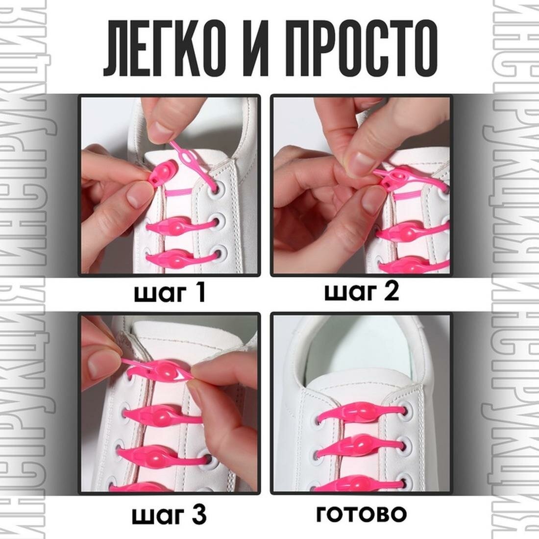 Набор шнурков для обуви, 6 шт, силиконовые, полукруглые, на застёжке, 4 мм, 11 см, цвет чёрный — фото 1