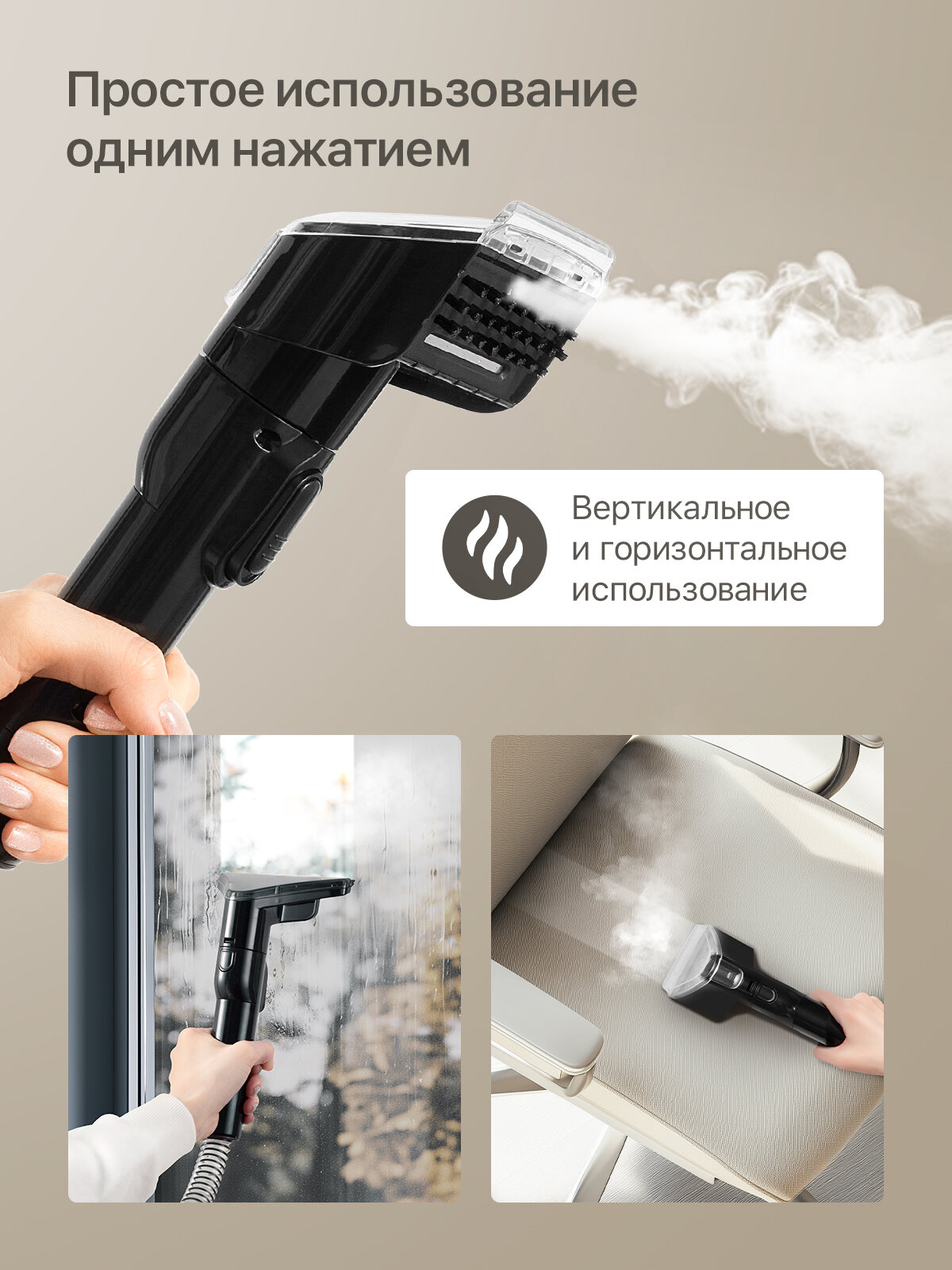Моющий пылесос пароочиститель, для дома, мебели, ковров, окон, домашняя химчистка, серый — фото 1