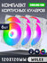 Вентилятор для корпуса 120 мм *6 шт RGB, Вентиляторы для ПК с fRG...