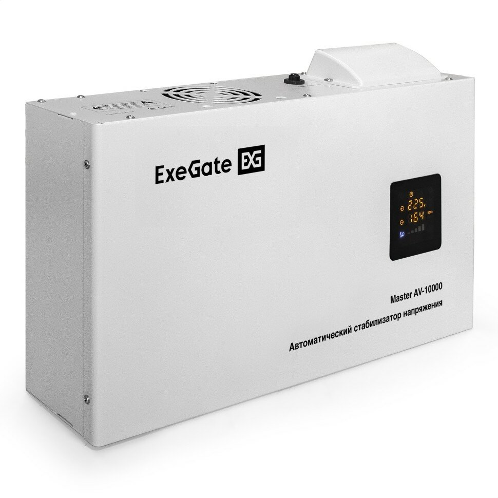Стабилизатор ExeGate Master AV-10000 (10000ВА вход 140-260В цветной дисплей выход 220В±8% КПД 98% 5 уровней защиты задержка усиленный метал. корпус 1*Schuko+клем. колодка RTL) (EX291743RUS)