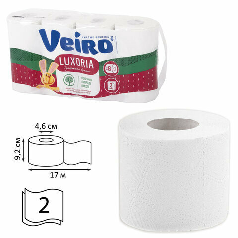 Бумага туалетная бытовая, спайка 8 шт, 3-х слойная (8х17 м), VEIRO Luxoria, белая, 5с38