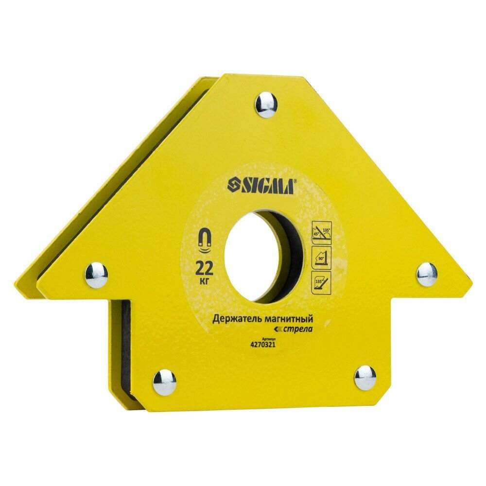 Магнитный держатель для сварки стрела 22 кг 90*90 мм (45 90 135) SIGMA