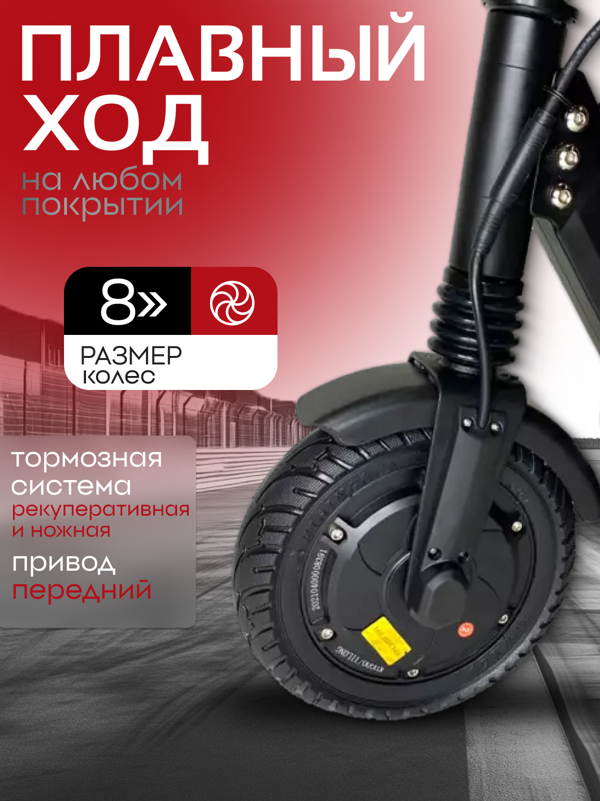 Электросамокат Kugoo Kirin S3, детский, взрослый, максимальная скорость 30 км/ч, дальность хода 25 км. — фото 1
