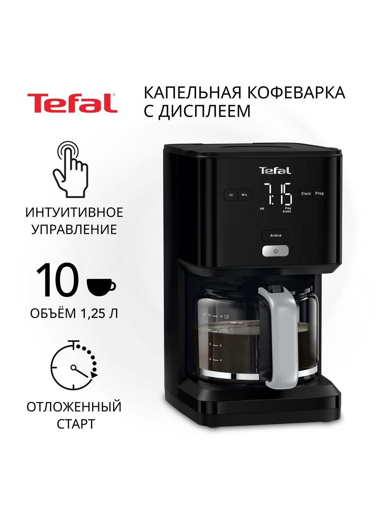 Кофеварка капельного типа Tefal Smart&Light CM600810