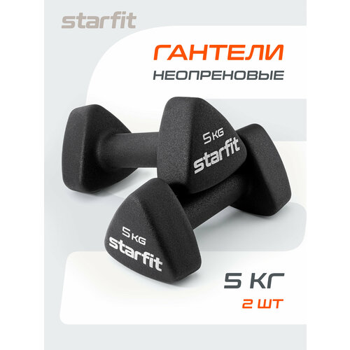 Гантель неопреновая STARFIT DB-205 5 кг, черный, пара