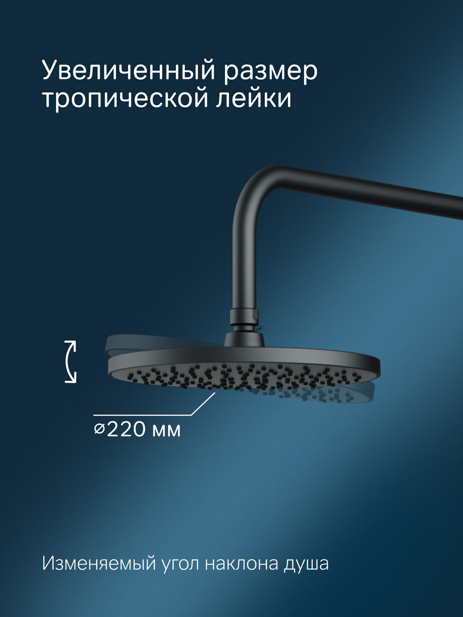 Душевая система с тропическим душем AM.PM X-Joy F0785A500 хром, смеситель с термостатом, душевой комплект, штанга, высокочувствительный термоэлемент — фото 1