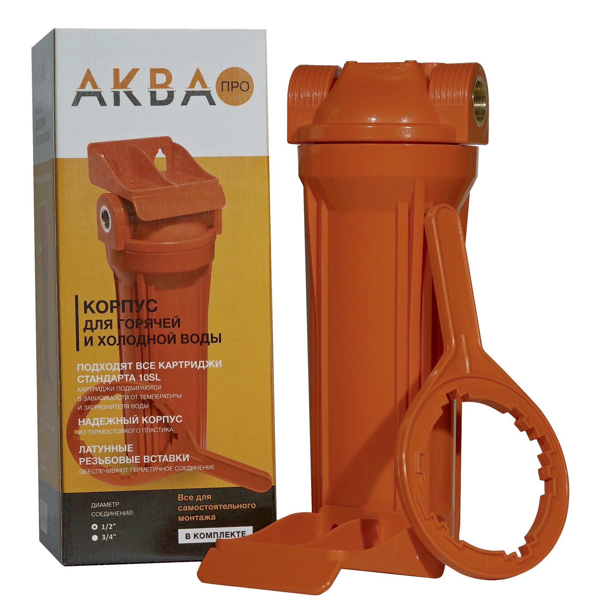 Магистральный корпус Аква Про 10SL для ГВС 1/2 ВР