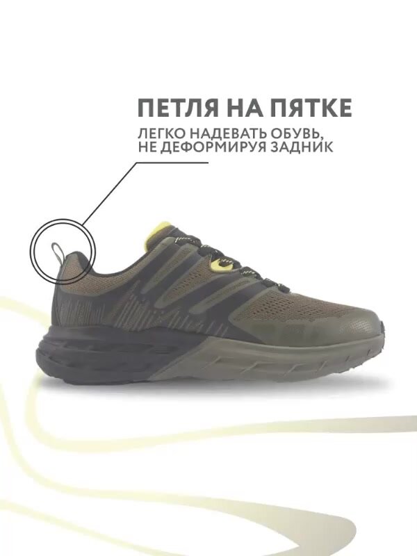 Кроссовки TimeJump, полнота G (EU)/ на среднюю и широкую стопу, размер 43, хаки — фото 1