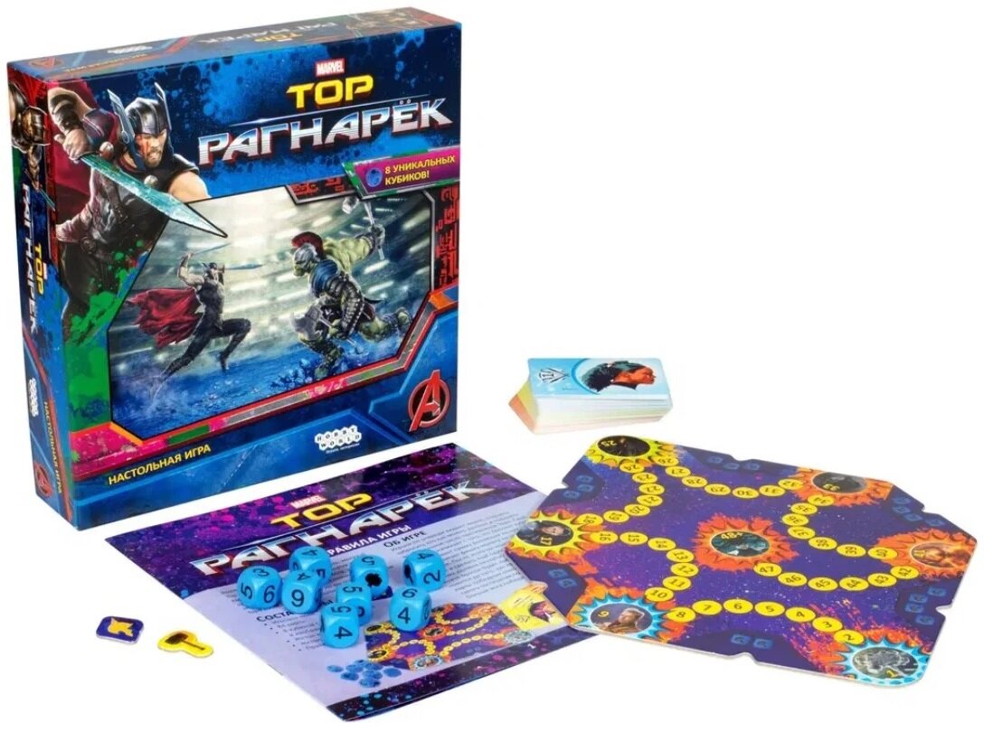 Настольная игра HOBBY WORLD "Marvel Тор Рагнарёк", стратегическая, от 8 лет, 2-5 игроков — фото 1