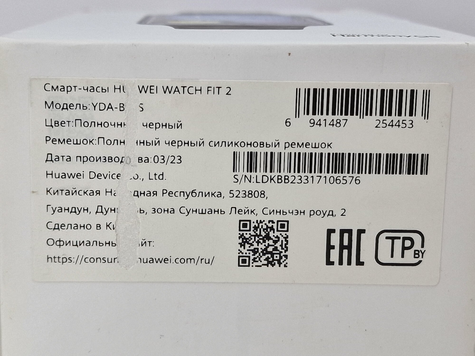 Умные часы HUAWEI Watch Fit 2 46 мм без NFC RU, Active Edition Midnight Black — фото 1